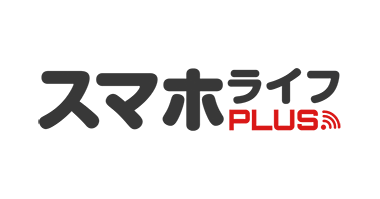 スプレッドシートで改行するには？「次のセルに移動しちゃう！」の悩みを解決