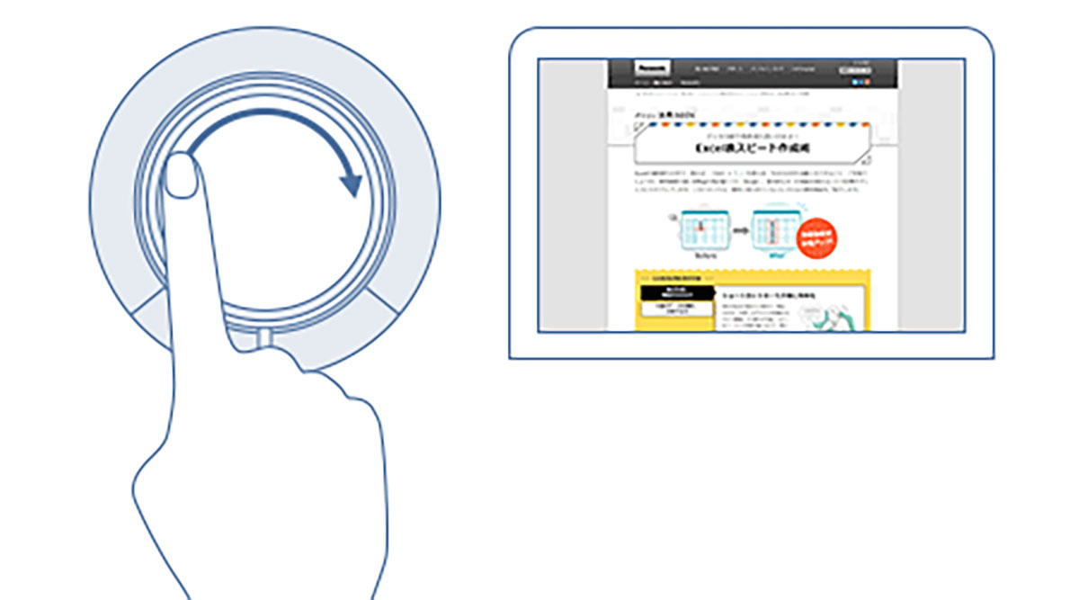 丸いタッチパッドの操作性が優れている1