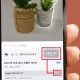 iPhone内で「HEIC（HEIF）」形式の写真を「JPEG」変換する方法