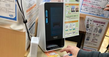 マイナ保険証、普及は順調に過半数突破！ 一方で電子処方箋は伸び悩み【ＭＭ総研調べ】