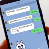 おじさんSNS「絵文字」も「。」もダメ！結局どうすればいい!? 意外な対処法とは？