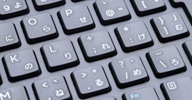 意外と知らない、キーボードの「かな入力派」はいまでもどれくらい存在しているのか