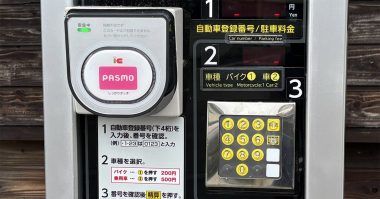 ここは東京か？ 北海道のコインパーキング精算機が「PASMO」仕様!? Kitaca（キタカ）じゃないの？