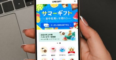 【2024最新】LINEギフトの使い方：送り方・受け取り方から支払い方法まで