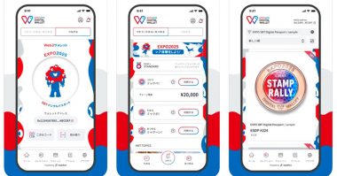 大阪万博「デジタルウォレット」のリワードが実は穴場！ 会場のラウンジ利用が狙える