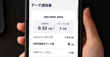 毎月使うスマホのギガ数は「20GB以上」が最多に！　Wi-Fi環境でダウンロードなどギガ不足に工夫も