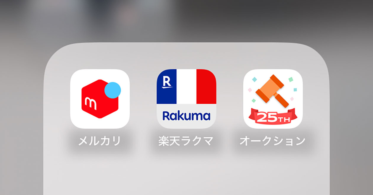 フリマアプリの個人間取引、ユーザーの7割以上が感じる不安の理由とは？【VELVETT調べ】 | スマホライフPLUS