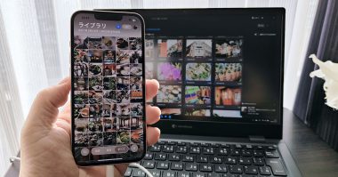 iPhoneの写真を簡単にWindowsパソコンに転送する5つの方法