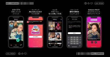 Z世代の若者が使うビーリアルでマッチング！「BeMatch.」の利用にリスクはある？