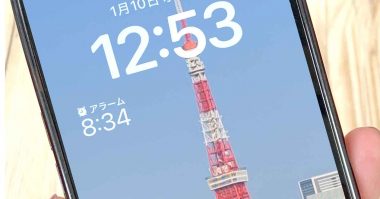 iPhoneのロック画面にアラーム（目覚まし）を表示する方法 – 設定忘れ防止になる！