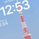 iPhoneのロック画面にアラーム（目覚まし）を表示する方法 – 設定忘れ防止になる！