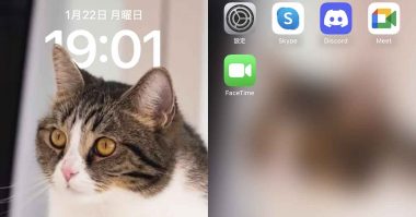 【2024】iPhoneのホーム画面とロック画面で別々の壁紙を設定する方法と作例