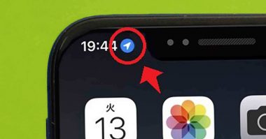 iPhoneの画面左上に突然表示される青い矢印（紙飛行機）マークって何？ 消す方法はある？