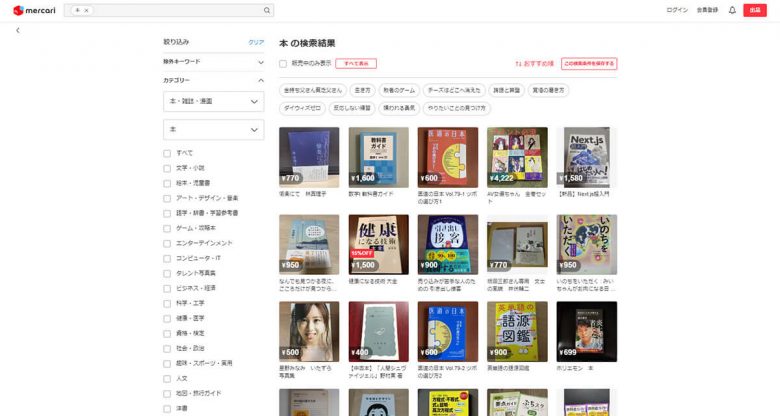 若者の「保有しているモノを手放してから新しいモノを買う」購買行動も特徴的2