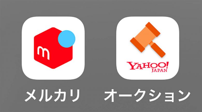 メルカリとYahoo!オークションの利用率について