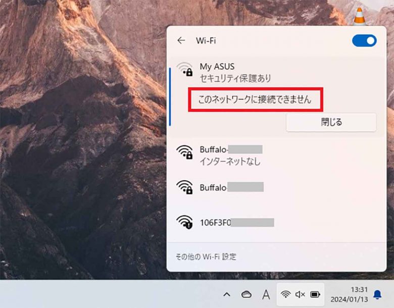 ホテルのWi-Fiが繋がらない！ そんなときはUSB-C接続の有線LANアダプターが超便利の画像1