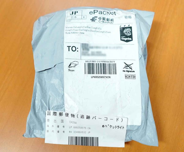 Amazonで185円の怪しすぎる中華製ワイヤレスイヤホンを購入してみた！本当に使える!?の画像1