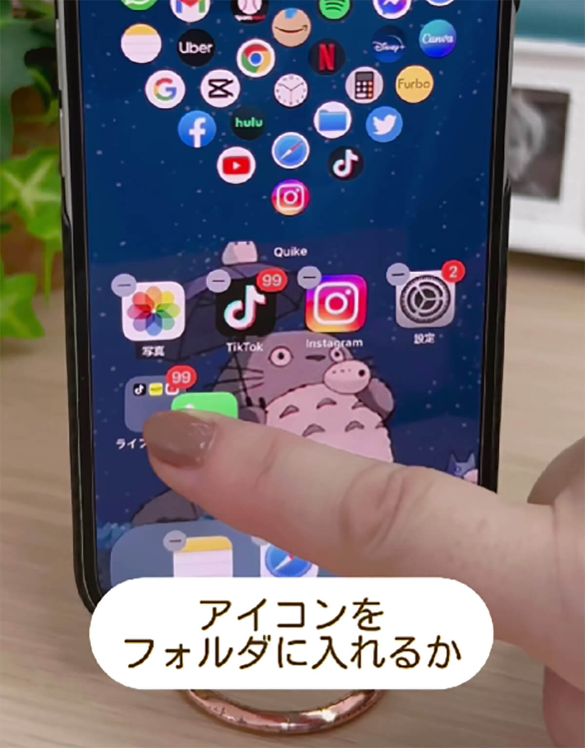 よく持ち歩くiPhoneこそ、対策が必須！1