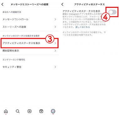 共有（シェア）画面に表示される「m」の意味は？3