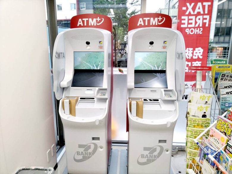 セブン銀行ATM