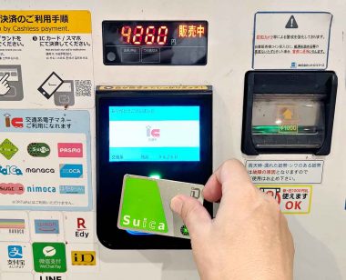 ドリンクの自動販売機でカード式Suicaの残高を確認する方法5