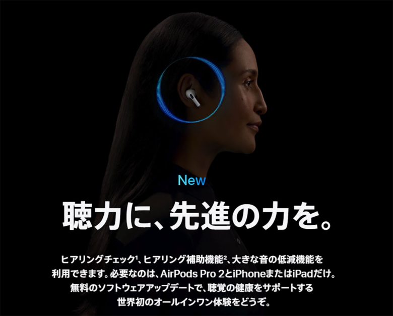 アナタはどっち派？ Apple「AirPods」とソニー「WF-1000XM5」のメリット＆デメリットを解説の画像5