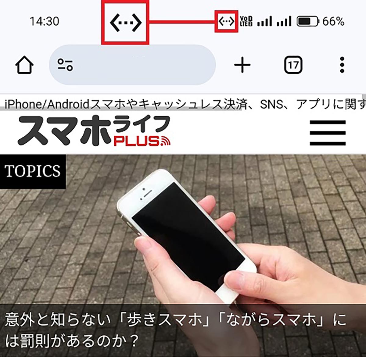 Wi-Fiもデータ通信もダメ！ そんなときAndroidスマホを有線LANでネットに接続する方法の画像7