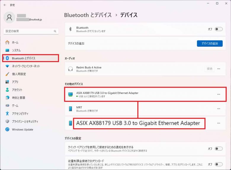 ホテルのWi-Fiが繋がらない！ そんなときはUSB-C接続の有線LANアダプターが超便利の画像9