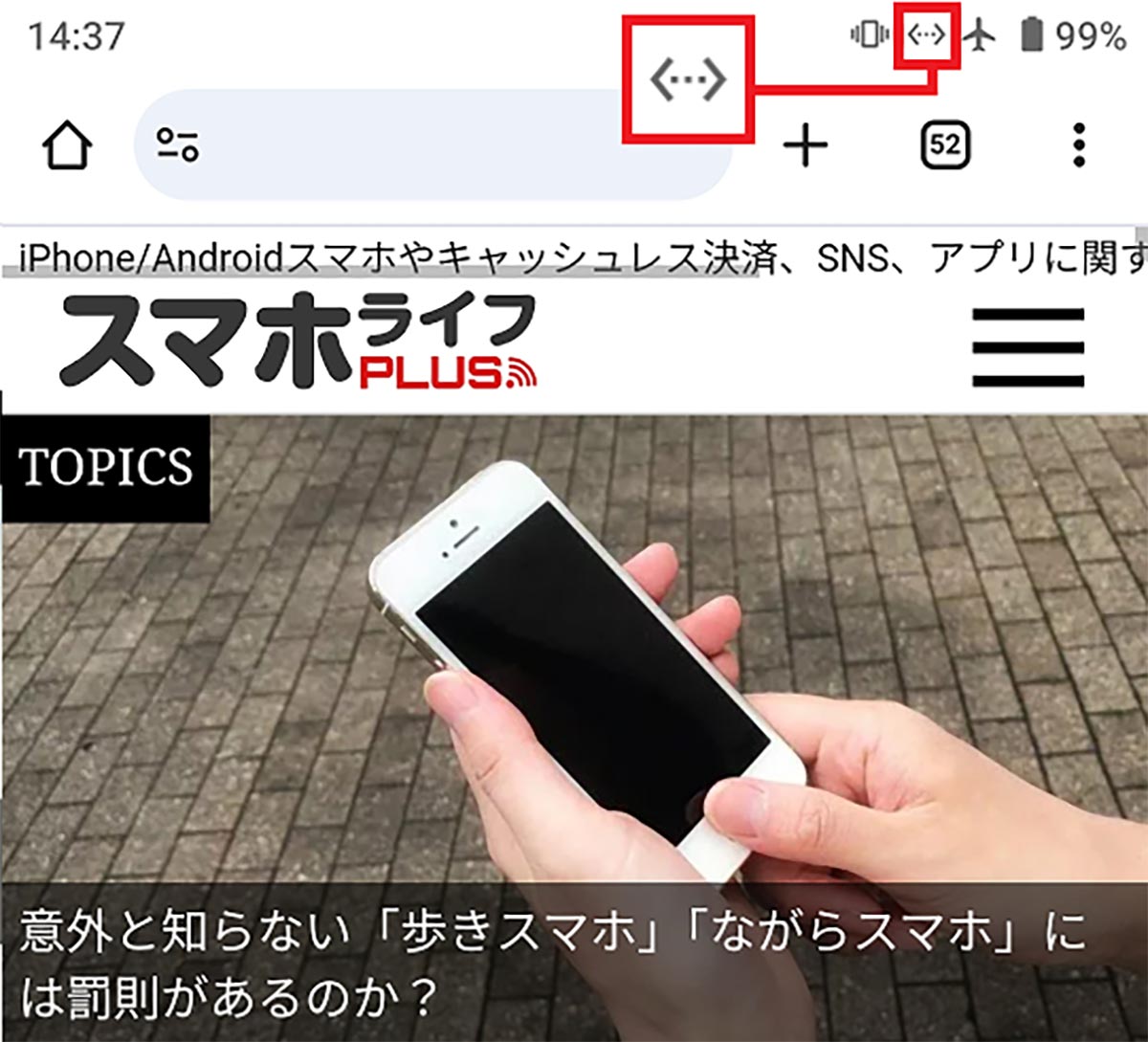 Wi-Fiもデータ通信もダメ！ そんなときAndroidスマホを有線LANでネットに接続する方法の画像8