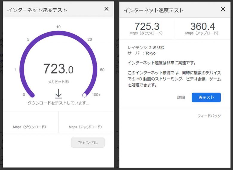 ホテルのWi-Fiが繋がらない！ そんなときはUSB-C接続の有線LANアダプターが超便利の画像11