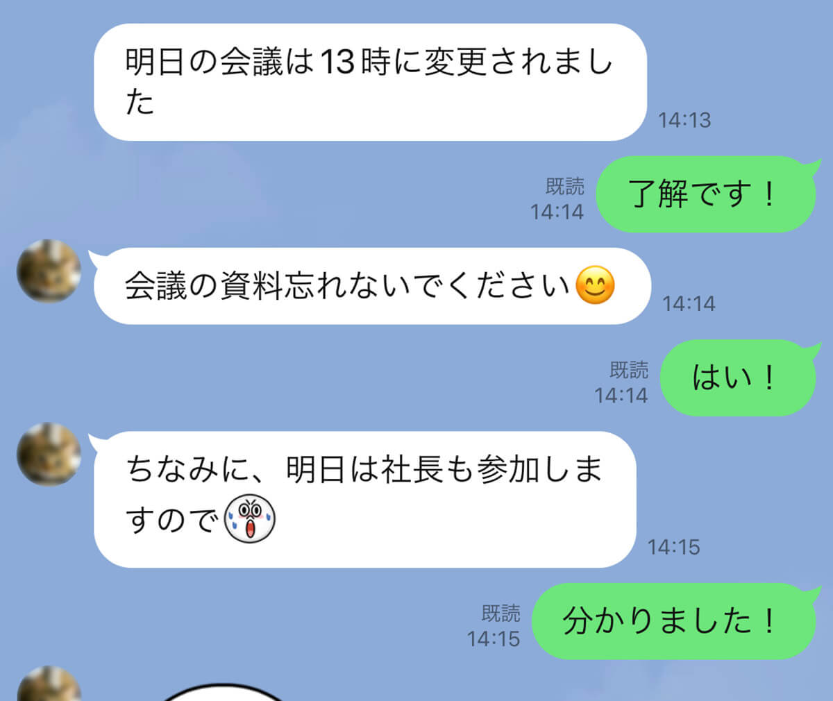 じゃあ、今後おじさんのSNSはどうすればいいの？