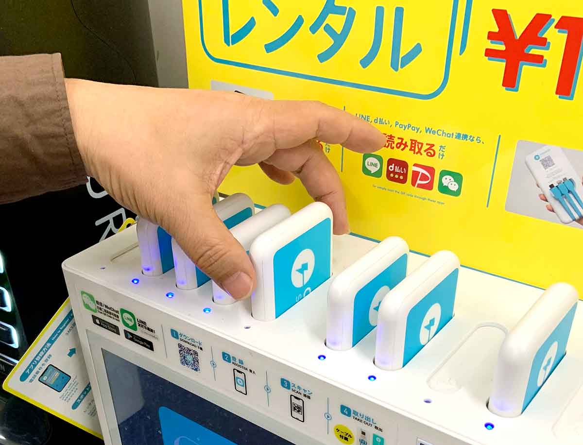 外出先でスマホのバッテリー残量がピンチ！ 試したい長持ちさせるテクニック4選の画像1