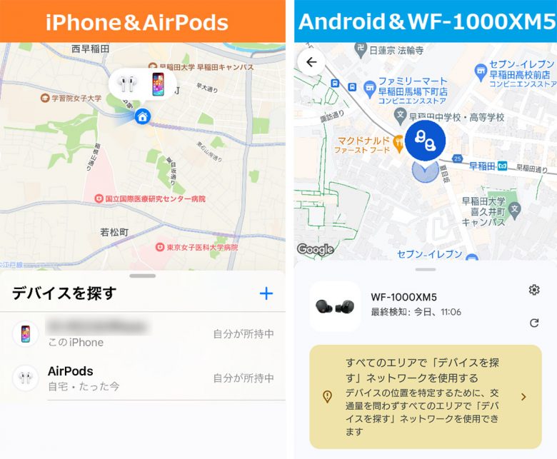 アナタはどっち派？ Apple「AirPods」とソニー「WF-1000XM5」のメリット＆デメリットを解説の画像11