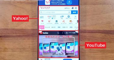 若年層で広がるスマホの2画面分割表示、学生の約6割が動画とSNSを同時利用【ガロア調べ】