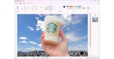 Windows 11の23H2「ペイント」アプリで背景切り抜き＆レイヤー合成する方法