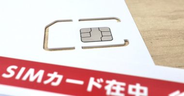 「格安SIM選び」口コミからわかる “料金”以外のポイントとは?【さぶろぐ調べ】