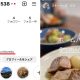 インスタのメンションができないときの原因は？対処法もご紹介【2024年版】