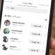 【インスタグラム】デフォルトのフォロー・フォロワーの順番の表示順（並び順）の基準