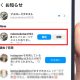 インスタグラムのフォローリクエストを承認・拒否する方法：無視（放置）でも大丈夫？