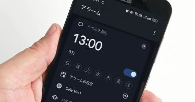 Androidスマホの「アラーム音」を好きな曲に変更する方法