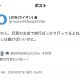 X/Twitterの鍵垢からの引用リツイートが怖い！アカウント特定は可能？対処法