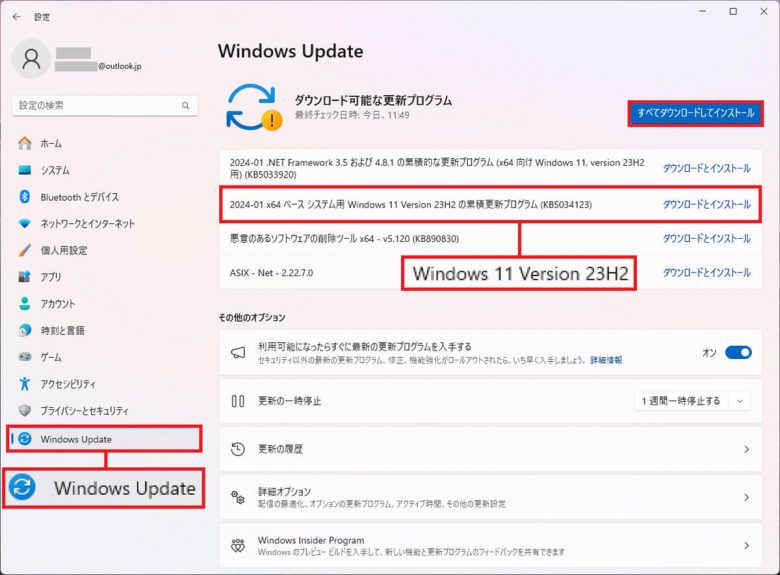 Windows 11「23H2」の新機能まとめ − AI搭載Copilotやペイント、フォトアプリが超便利に！の画像1