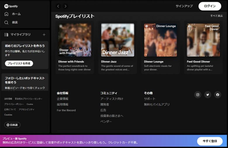 Androidスマホの「アラーム音」を好きな曲に変更する方法の画像1