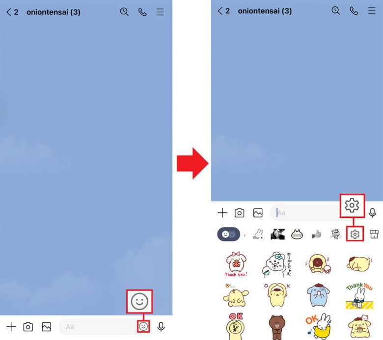 【1月】LINEスタンプのタブを並び替える方法 - これで使いたいスタンプがすぐ見つかる！の画像1