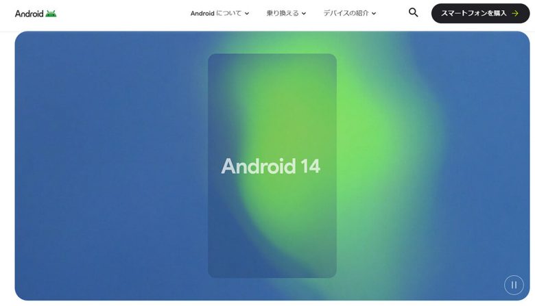 【2024】Androidのバージョンアップできない主な機種一覧と原因・対処法の画像1