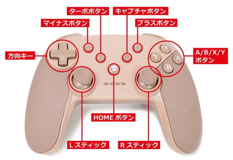 3COINSのスイッチ用ゲームコントローラーが再販、このクオリティは確かに凄い！の画像5