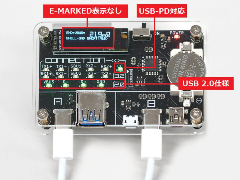 USB-Cケーブルの選び方 - 見た目は同じでも規格は複数、購入時はここに注意しよう！の画像4