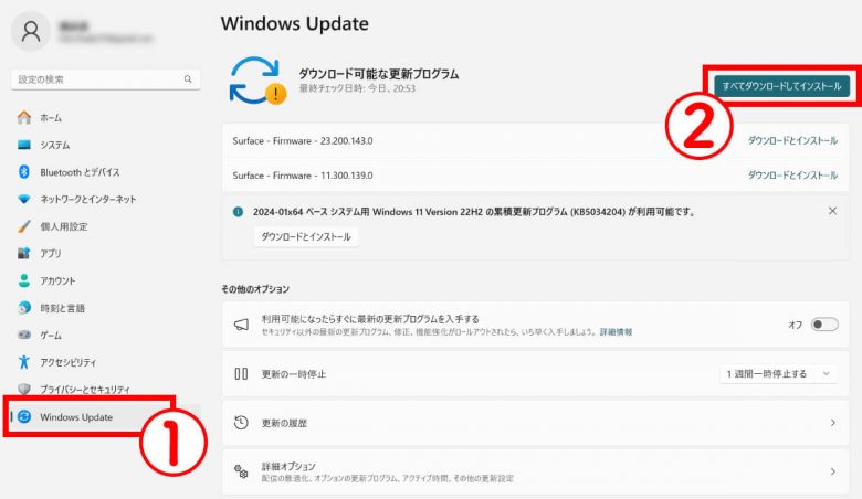 【Windows 10・11対応】Windows Updateが進まないときの対処法とPCを最新の状態にする方法の画像2