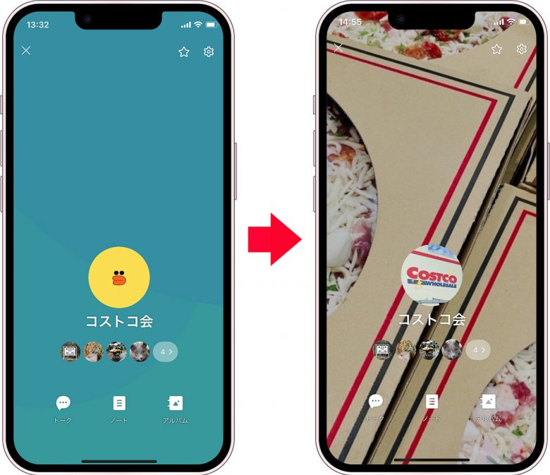 LINEグループのアイコンと背景を変更する方法｜分かりやすい写真に変えてみよう！の画像10