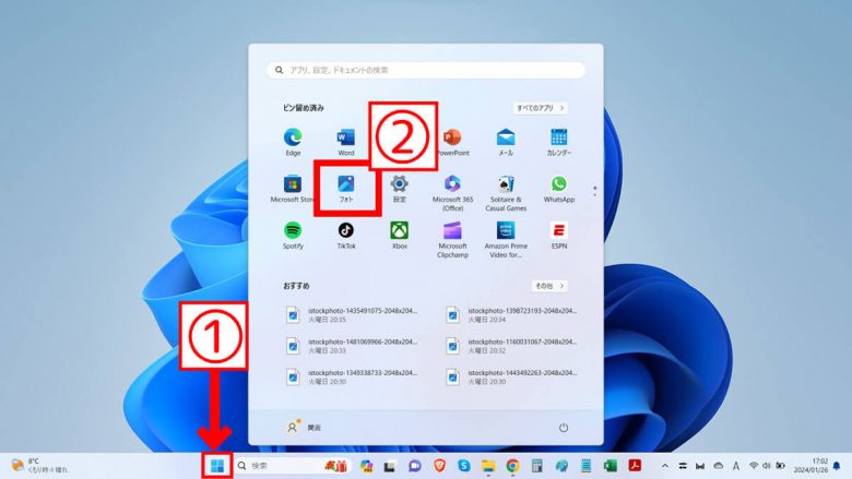 【Windows10・11】動画のトリミングのやり方とビデオエディターが消えたときの対処法の画像2